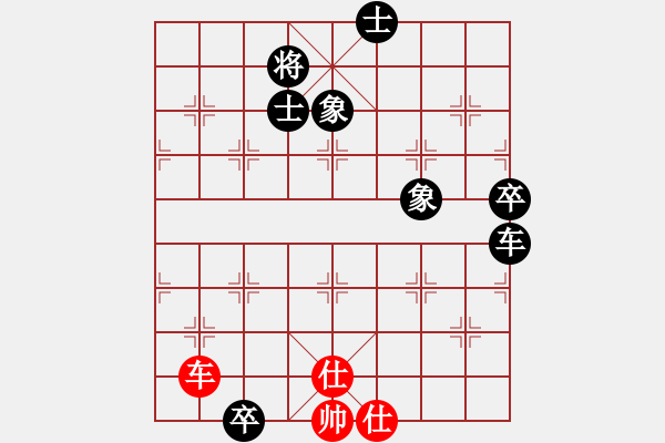 象棋棋谱图片：郑惟桐 先和 张强 - 步数：130 