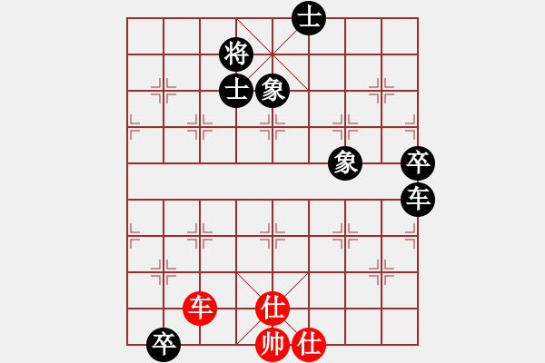 象棋棋谱图片：郑惟桐 先和 张强 - 步数：140 