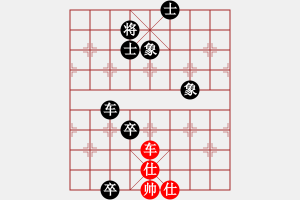 象棋棋谱图片：郑惟桐 先和 张强 - 步数：160 