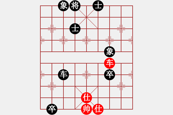 象棋棋谱图片：郑惟桐 先和 张强 - 步数：210 