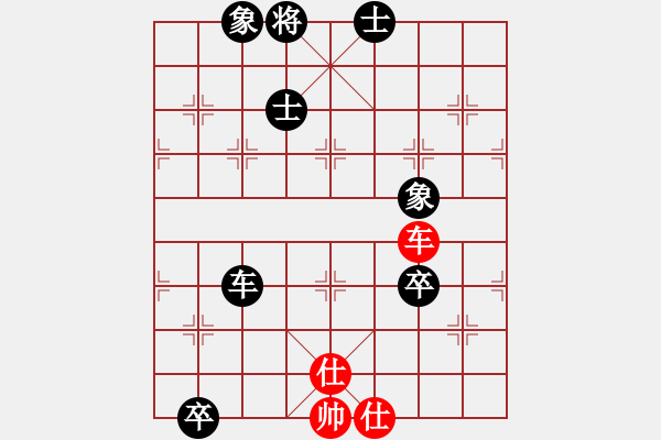 象棋棋譜圖片：鄭惟桐 先和 張強(qiáng) - 步數(shù)：210 