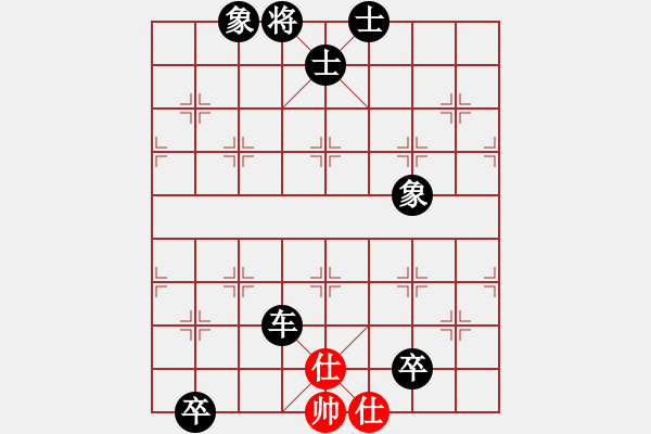 象棋棋譜圖片：鄭惟桐 先和 張強(qiáng) - 步數(shù)：220 