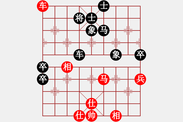 象棋棋谱图片：郑惟桐 先和 张强 - 步数：80 