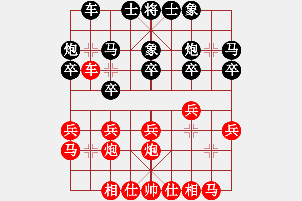 象棋棋譜圖片：王大將 - 步數(shù)：18 