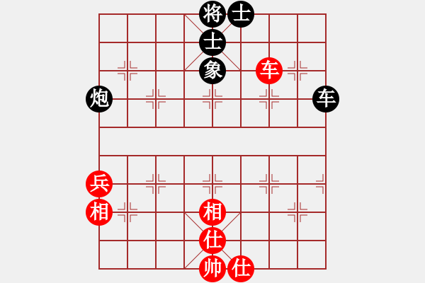 象棋棋譜圖片：rybkax(9段)-負-青城石蜜(9段) - 步數(shù)：100 