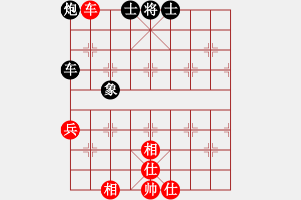 象棋棋譜圖片：rybkax(9段)-負-青城石蜜(9段) - 步數(shù)：110 