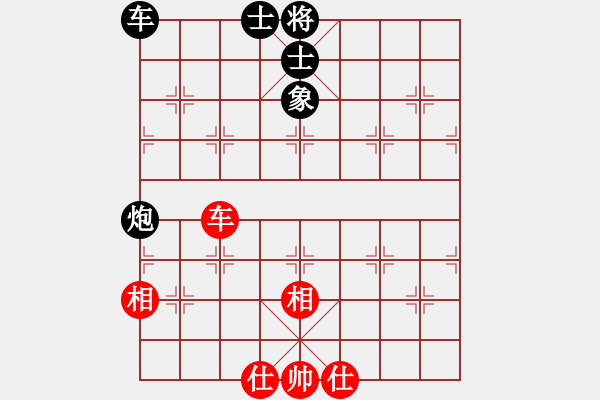 象棋棋譜圖片：rybkax(9段)-負-青城石蜜(9段) - 步數(shù)：120 