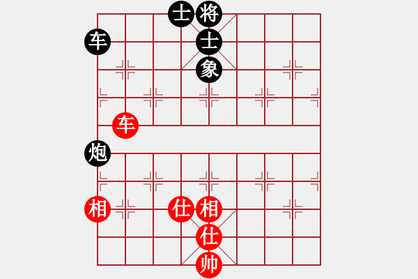 象棋棋譜圖片：rybkax(9段)-負-青城石蜜(9段) - 步數(shù)：160 