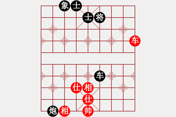 象棋棋譜圖片：rybkax(9段)-負-青城石蜜(9段) - 步數(shù)：190 