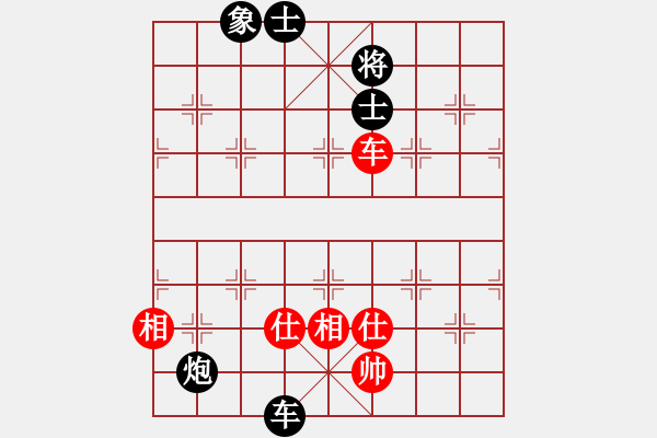 象棋棋譜圖片：rybkax(9段)-負-青城石蜜(9段) - 步數(shù)：200 