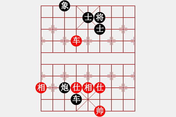 象棋棋譜圖片：rybkax(9段)-負-青城石蜜(9段) - 步數(shù)：210 