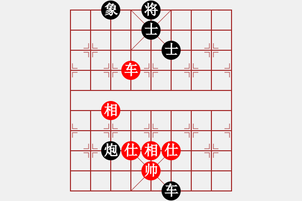 象棋棋譜圖片：rybkax(9段)-負-青城石蜜(9段) - 步數(shù)：220 