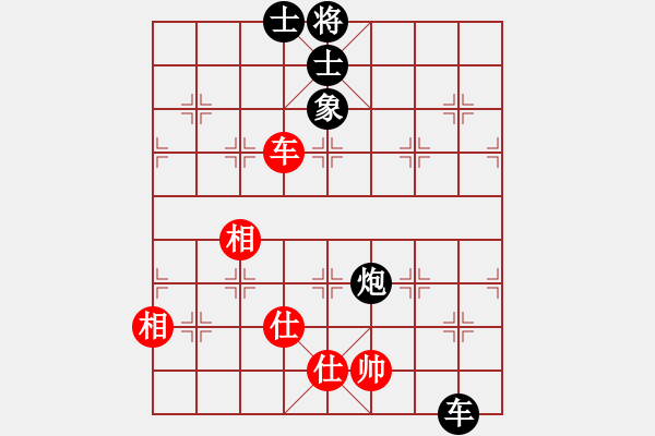 象棋棋譜圖片：rybkax(9段)-負-青城石蜜(9段) - 步數(shù)：240 