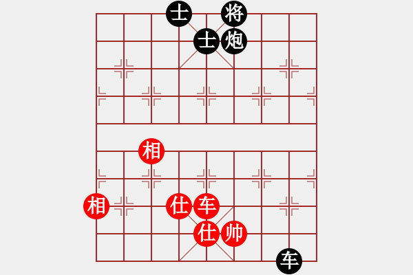 象棋棋譜圖片：rybkax(9段)-負-青城石蜜(9段) - 步數(shù)：250 