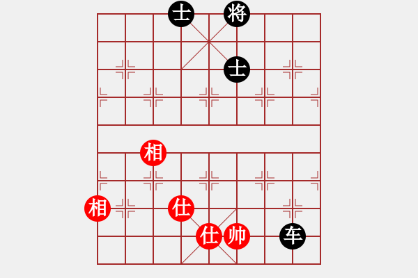 象棋棋譜圖片：rybkax(9段)-負-青城石蜜(9段) - 步數(shù)：260 