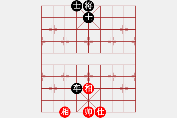 象棋棋譜圖片：rybkax(9段)-負-青城石蜜(9段) - 步數(shù)：270 