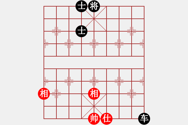 象棋棋譜圖片：rybkax(9段)-負-青城石蜜(9段) - 步數(shù)：280 