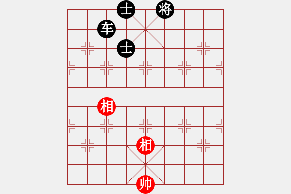 象棋棋譜圖片：rybkax(9段)-負-青城石蜜(9段) - 步數(shù)：290 