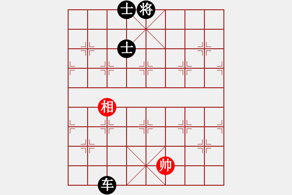 象棋棋譜圖片：rybkax(9段)-負-青城石蜜(9段) - 步數(shù)：300 