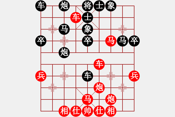 象棋棋譜圖片：rybkax(9段)-負-青城石蜜(9段) - 步數(shù)：40 