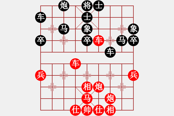 象棋棋譜圖片：rybkax(9段)-負-青城石蜜(9段) - 步數(shù)：50 