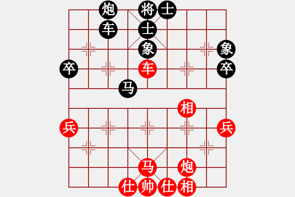 象棋棋譜圖片：rybkax(9段)-負-青城石蜜(9段) - 步數(shù)：60 