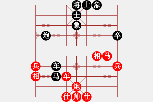 象棋棋譜圖片：rybkax(9段)-負-青城石蜜(9段) - 步數(shù)：80 