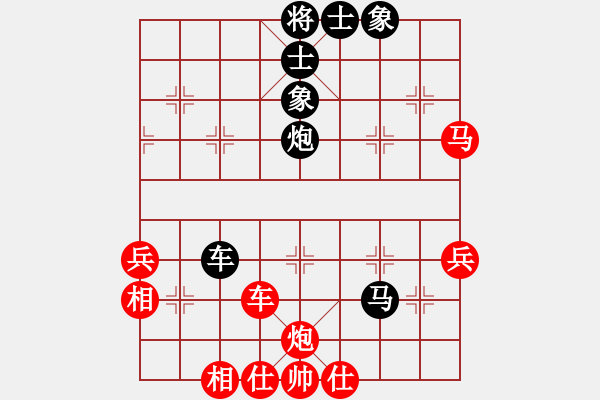 象棋棋譜圖片：rybkax(9段)-負-青城石蜜(9段) - 步數(shù)：90 