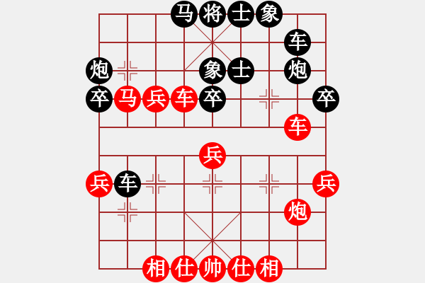 象棋棋譜圖片：黃榮義 先勝 趙國(guó)華 - 步數(shù)：40 