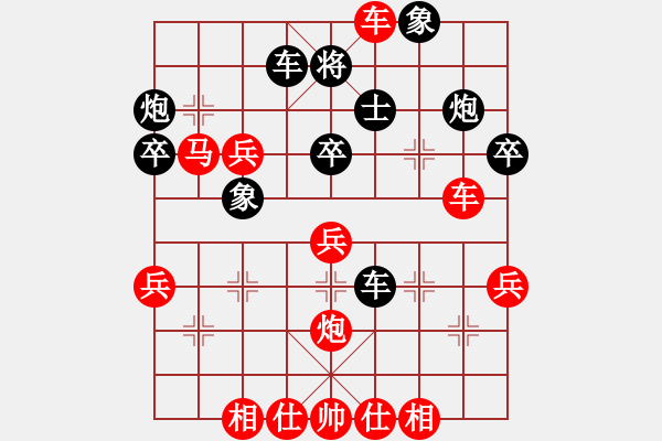 象棋棋譜圖片：黃榮義 先勝 趙國(guó)華 - 步數(shù)：50 