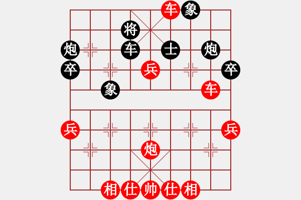 象棋棋譜圖片：黃榮義 先勝 趙國(guó)華 - 步數(shù)：60 