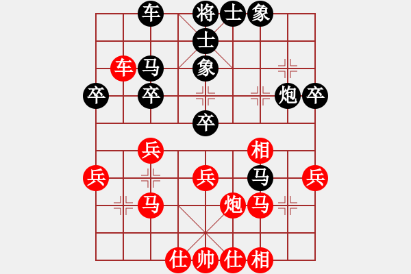 象棋棋譜圖片：田新生 先和 陳麗淳 - 步數：40 