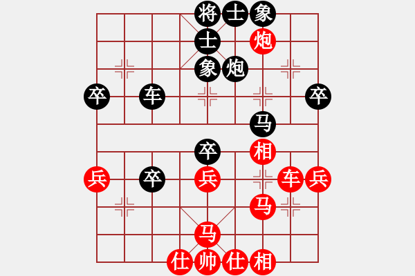 象棋棋谱图片：田新生 先和 陈丽淳 - 步数：60 