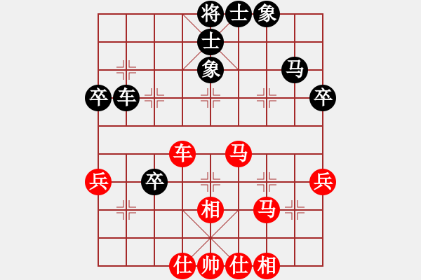 象棋棋谱图片：田新生 先和 陈丽淳 - 步数：80 