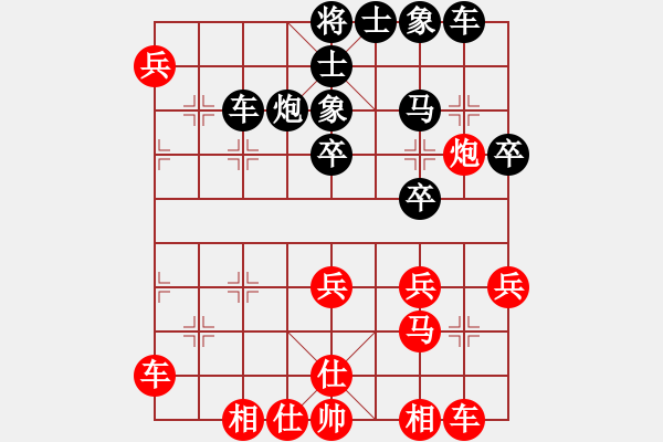 象棋棋譜圖片：草叼殼煙瑪(北斗)-負-星月攤招視(3星) - 步數(shù)：40 