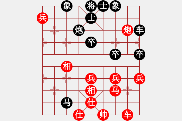 象棋棋譜圖片：草叼殼煙瑪(北斗)-負-星月攤招視(3星) - 步數(shù)：60 