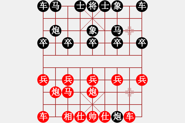 象棋棋譜圖片：jiaweih(北斗)-和-玩命的微笑(風(fēng)魔) - 步數(shù)：10 