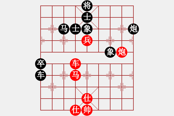 象棋棋譜圖片：jiaweih(北斗)-和-玩命的微笑(風(fēng)魔) - 步數(shù)：100 