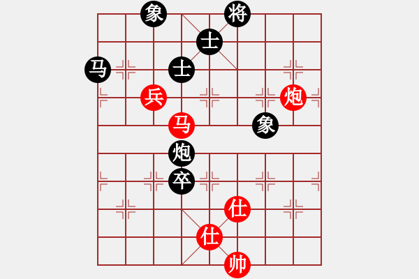 象棋棋譜圖片：jiaweih(北斗)-和-玩命的微笑(風(fēng)魔) - 步數(shù)：130 