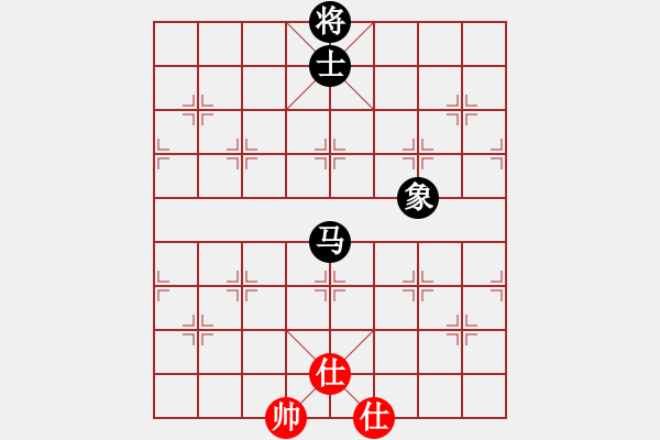 象棋棋譜圖片：jiaweih(北斗)-和-玩命的微笑(風(fēng)魔) - 步數(shù)：250 