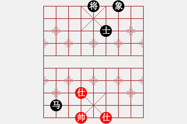 象棋棋譜圖片：jiaweih(北斗)-和-玩命的微笑(風(fēng)魔) - 步數(shù)：260 