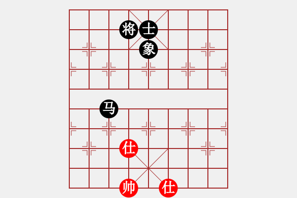 象棋棋譜圖片：jiaweih(北斗)-和-玩命的微笑(風(fēng)魔) - 步數(shù)：280 