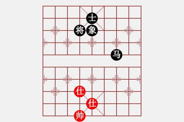 象棋棋譜圖片：jiaweih(北斗)-和-玩命的微笑(風(fēng)魔) - 步數(shù)：289 