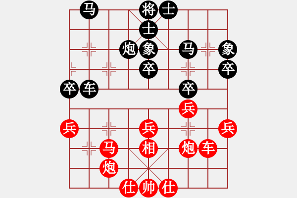 象棋棋譜圖片：jiaweih(北斗)-和-玩命的微笑(風(fēng)魔) - 步數(shù)：40 