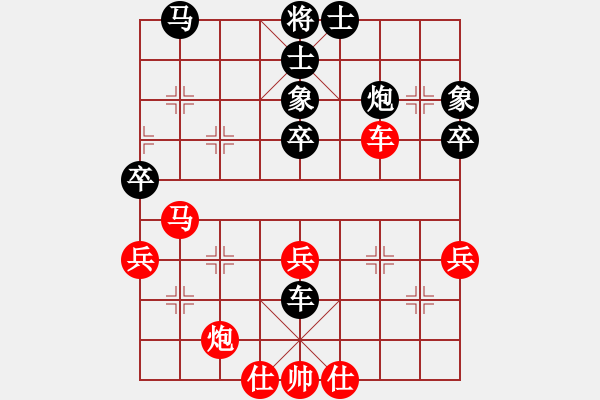 象棋棋譜圖片：jiaweih(北斗)-和-玩命的微笑(風(fēng)魔) - 步數(shù)：50 