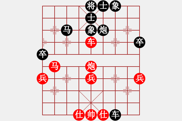 象棋棋譜圖片：jiaweih(北斗)-和-玩命的微笑(風(fēng)魔) - 步數(shù)：60 