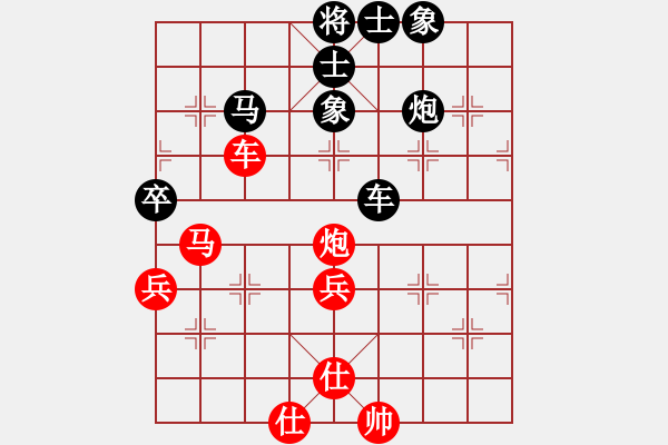 象棋棋譜圖片：jiaweih(北斗)-和-玩命的微笑(風(fēng)魔) - 步數(shù)：70 