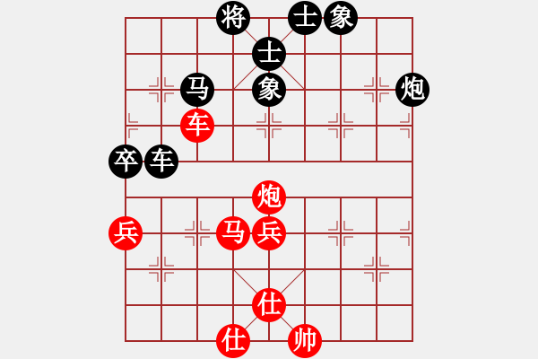 象棋棋譜圖片：jiaweih(北斗)-和-玩命的微笑(風(fēng)魔) - 步數(shù)：80 