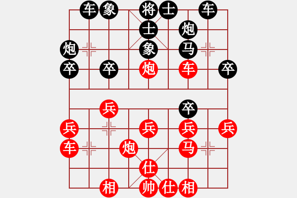 象棋棋譜圖片：616局 B44- 五六炮左正馬對反宮馬 黑右直車邊炮進７卒-甘寧(1400) 先負 小蟲引擎23 - 步數(shù)：30 