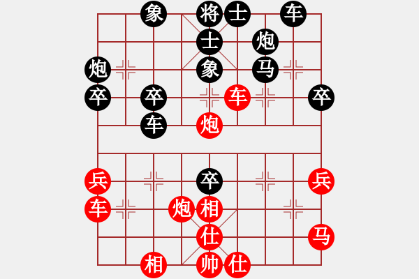 象棋棋譜圖片：616局 B44- 五六炮左正馬對反宮馬 黑右直車邊炮進７卒-甘寧(1400) 先負 小蟲引擎23 - 步數(shù)：40 